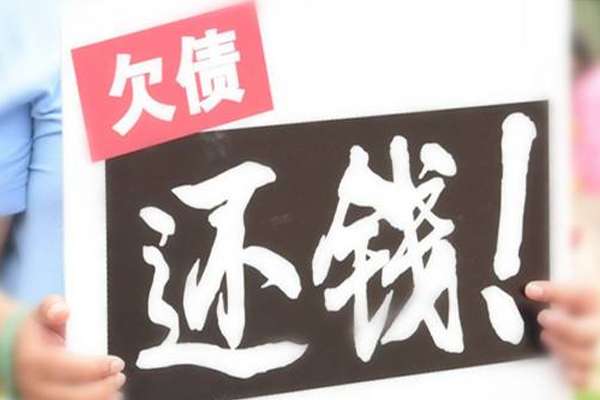 郑州要债公司怎么讨债？