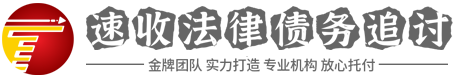 诺恒讨债